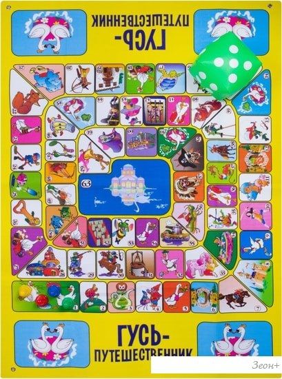Настольная игра Bondibon Гусь-путешественник ВВ2608