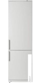 ATLANT  4026-000