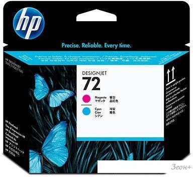 Печатающая головка HP 72 (C9383A)