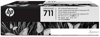   HP Designjet 711 (C1Q10A)