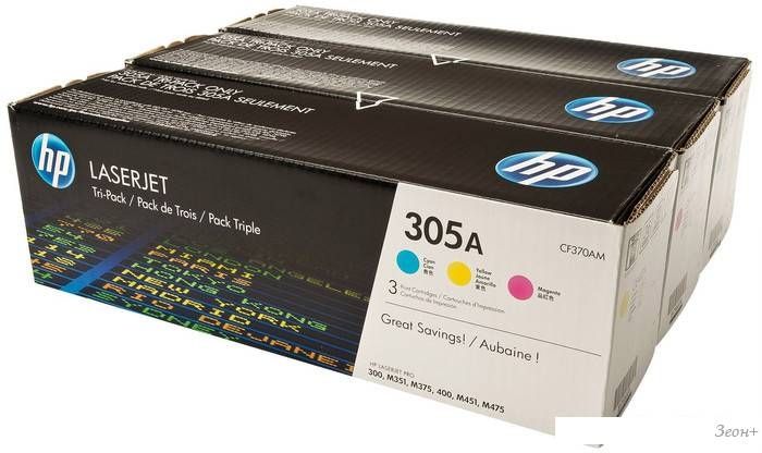 Картридж HP 305A 3-pack (CF370AM)