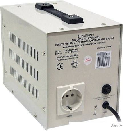 Стабилизатор напряжения Powerman AVS 1500D
