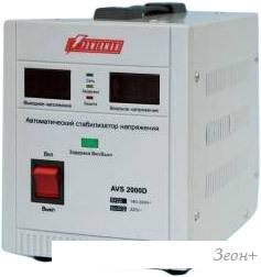  Powerman AVS 2000D