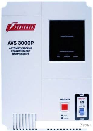 Стабилизатор напряжения Powerman AVS 3000 P