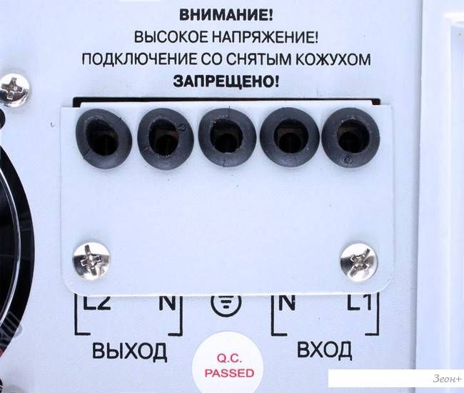 Стабилизатор напряжения Powerman AVS 3000 P