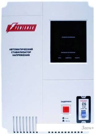 Стабилизатор напряжения Powerman AVS 5000 P