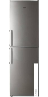  ATLANT  4423-080 N
