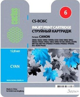 Картридж CACTUS CS-BCI6C