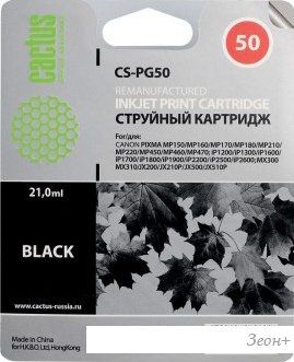 Картридж CACTUS CS-PG50 (аналог Canon PG-50 Black)
