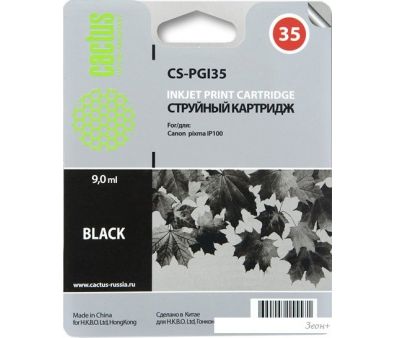  CACTUS CS-PGI35