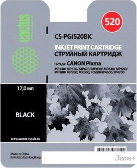  CACTUS CS-PGI520BK