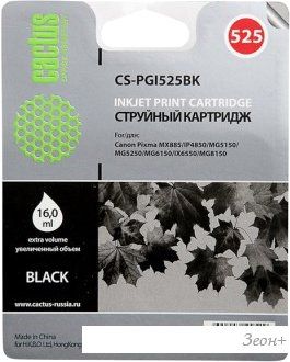  CACTUS CS-PGI525BK