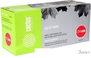 Картридж CACTUS CS-C718BK (аналог Canon 718 Black (2662B002AA))