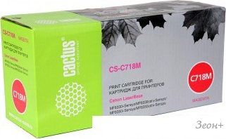 Картридж CACTUS CS-C718M (аналог Canon 718 Magenta (2660B002AA))
