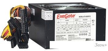 Блок питания ExeGate ATX-450NPXE 450W