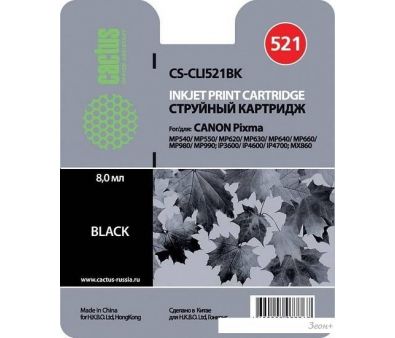  CACTUS CS-CLI521BK