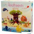 Настольная игра Cosmodrome Games Имаджинариум "Детство"