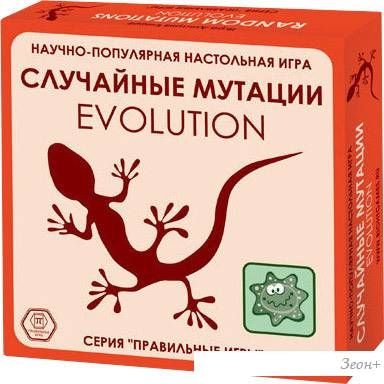 Настольная игра Правильные игры Эволюция. Случайные мутации