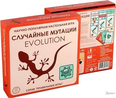 Настольная игра Правильные игры Эволюция. Случайные мутации