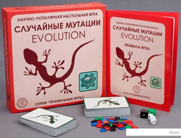 Настольная игра Правильные игры Эволюция. Случайные мутации