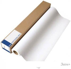   Epson Bond Paper White 914  x 50  (C13S045275)