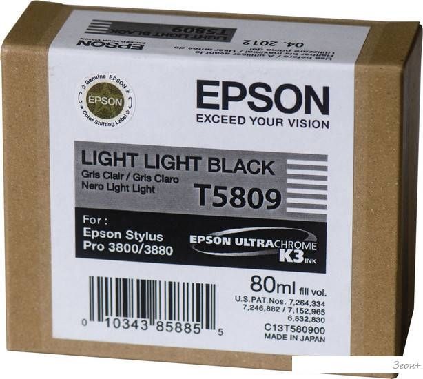 Картридж Epson C13T580900