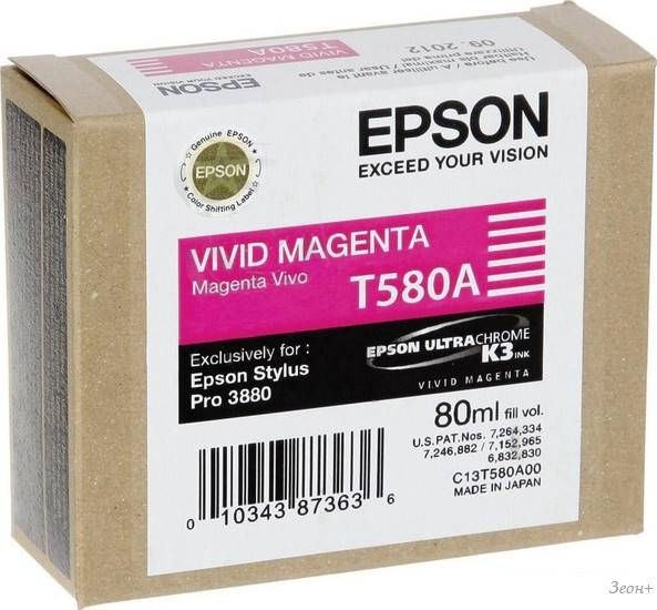 Картридж Epson C13T580A00