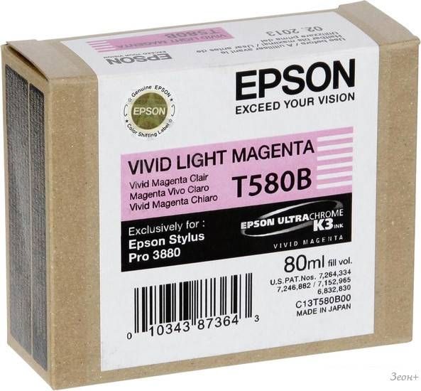 Картридж Epson C13T580B00