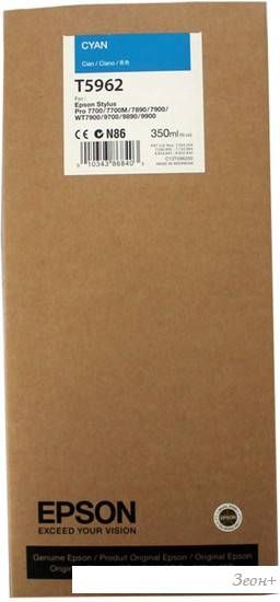 Картридж Epson C13T596200