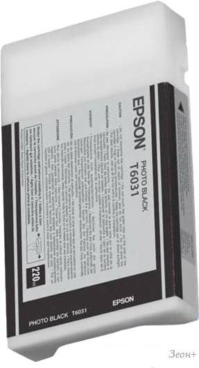 Картридж Epson C13T603100