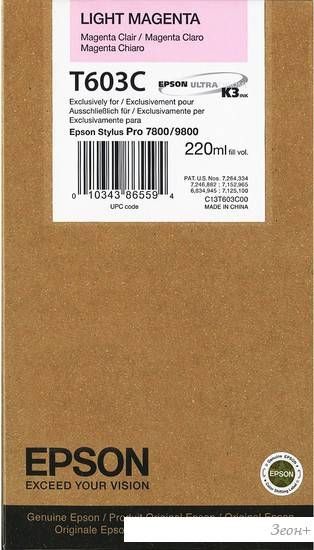 Картридж Epson C13T603C00