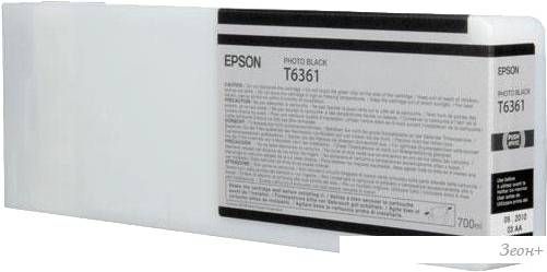 Картридж Epson C13T636100