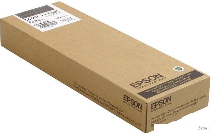 Картридж Epson C13T636700