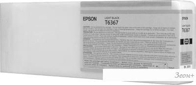 Картридж Epson C13T636700