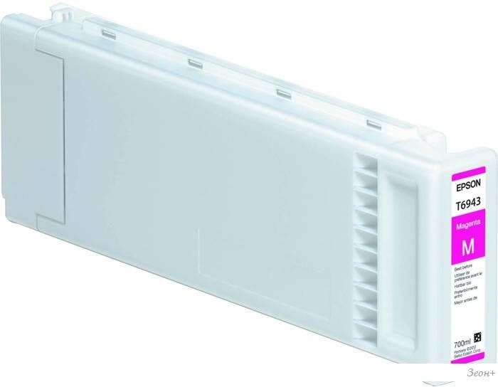 Картридж Epson C13T694300