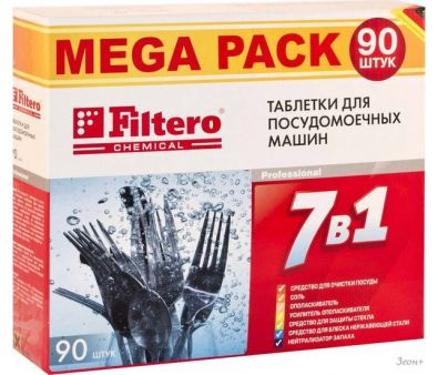     Filtero "7  1" 90.