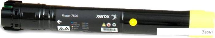 Картридж Xerox 106R01572