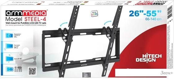 Кронштейн Arm Media Steel-4