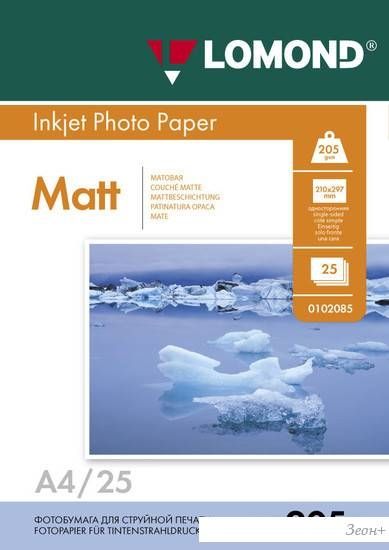 Фотобумага Lomond Односторонняя матовая A4 205г/м2 25л (0102124)