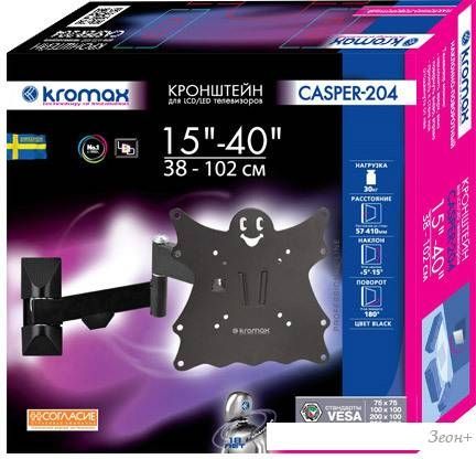Кронштейн Kromax CASPER-204