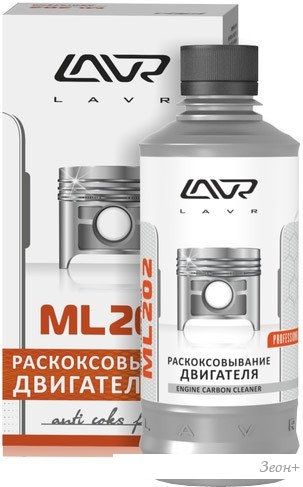 Присадка в цилиндр Lavr ML202 Раскоксовывание двигателя 330мл (Ln2504)