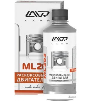Присадка в цилиндр Lavr ML202 Раскоксовывание двигателя 330мл (Ln2504)