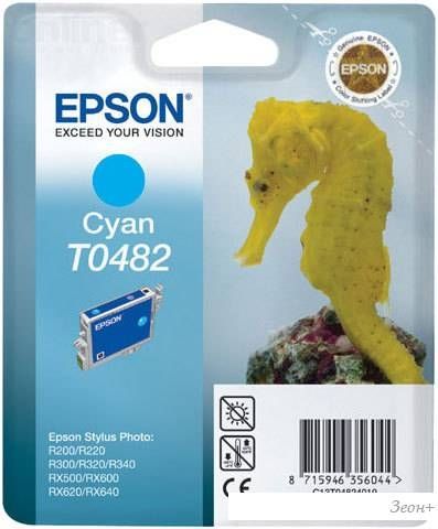 Картридж Epson EPT04824010 (C13T04824010)