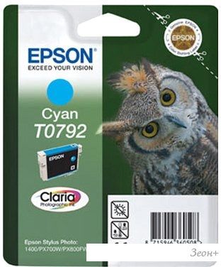 Картридж Epson C13T07924010