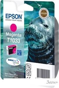 Картридж Epson C13T10334A10