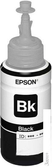 Чернила Epson C13T67314A
