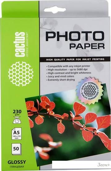 Фотобумага CACTUS Глянцевая A5 230 г/кв.м. 50 листов (CS-GA523050)