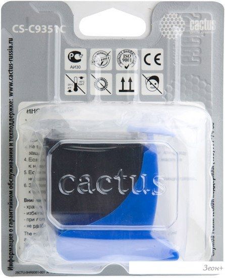 Картридж CACTUS CS-C9351C