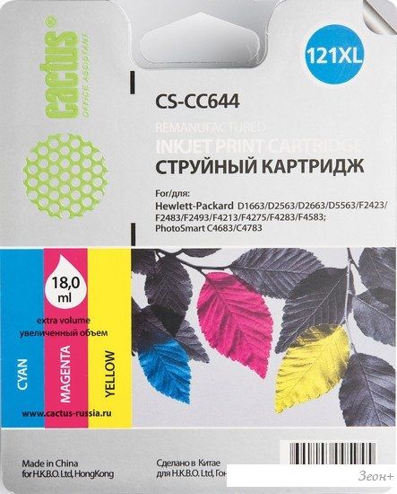 Картридж CACTUS CS-CC644 (аналог HP CC644HE)