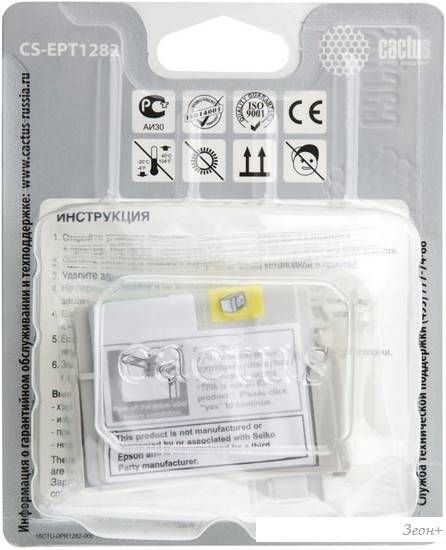 Картридж CACTUS CS-EPT1282 (аналог Epson C13T12824011)